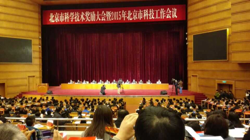 新春同喜，k1体育宇达智能驾考系统荣获北京市科学技术奖