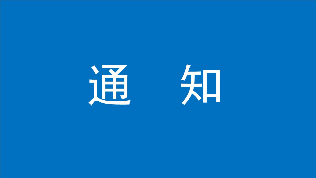 2021年投资者知权、行权、维权现状调查